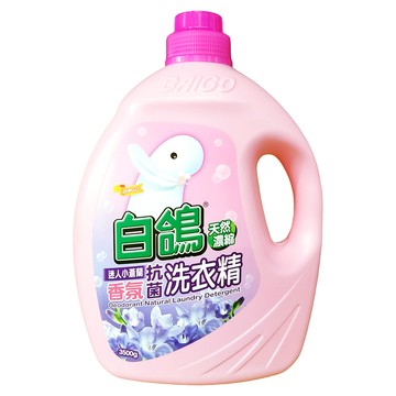 白鴿 天然濃縮 抗菌洗衣精 迷人小蒼蘭香氛  3.5kg  1桶