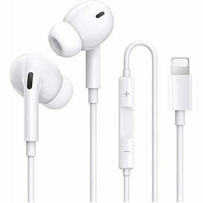 Iphone純正イヤホンの通販 466件の検索結果 Lineショッピング