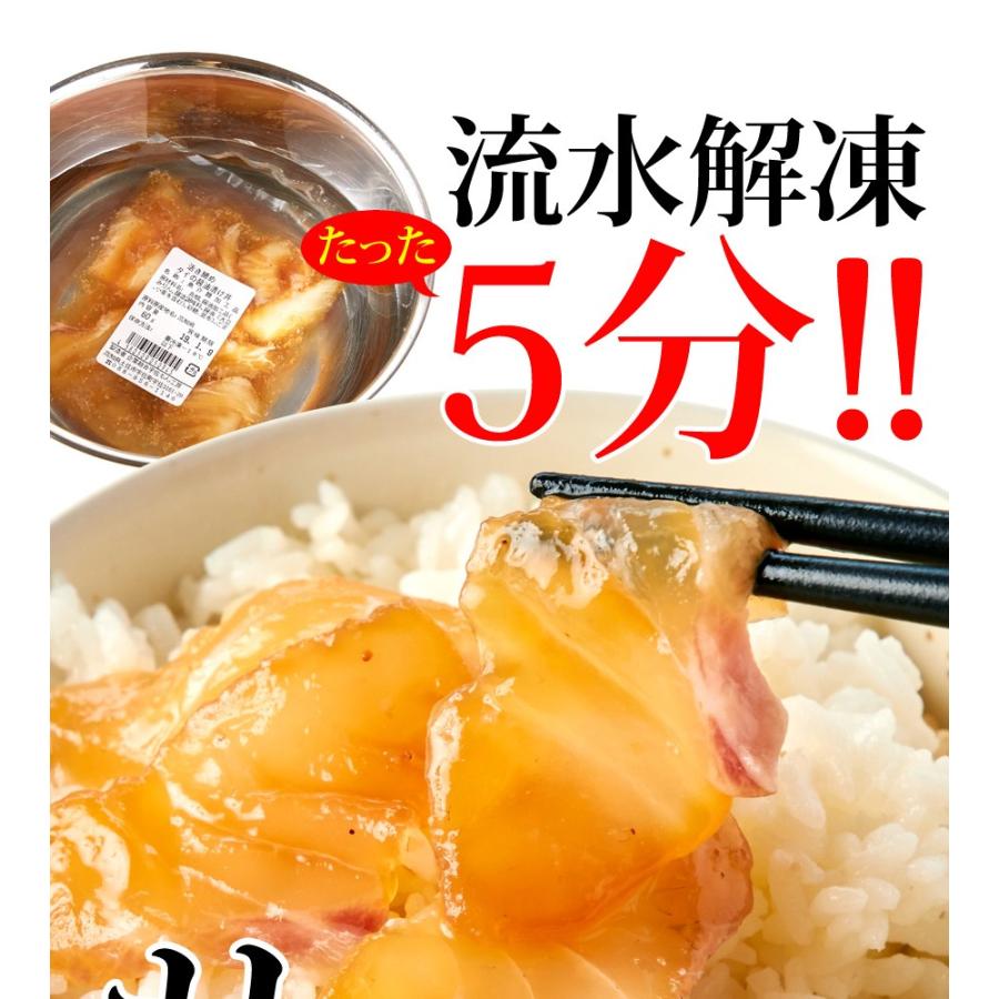 流水解凍約5分!!鮮度抜群の絶品丼ぶりをご自宅で!!国産ぶっかけ漬け丼2種（鯛×3食、鰤×3食）[冷凍]