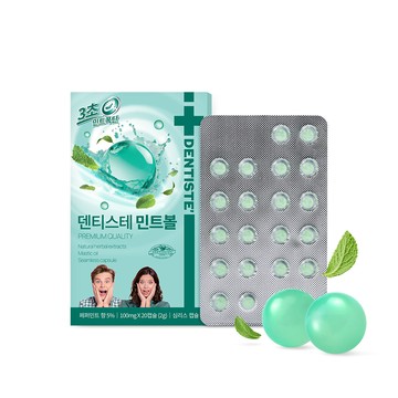 DENTISTE Mint Ball 20P