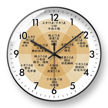 掛鐘   中醫藥店裝飾掛鐘理療養生館時鐘十二時辰經脈鐘表子午流注艾灸店