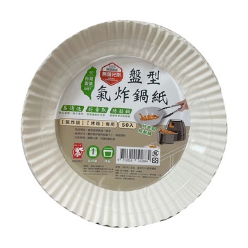 Little Pink Rabbit 粉彩小兔 盤型氣炸鍋紙，烤箱專用，50入，易清洗，好拿取，防黏鍋  底直徑160 x 45mm + 上緣直徑190mm  1組
