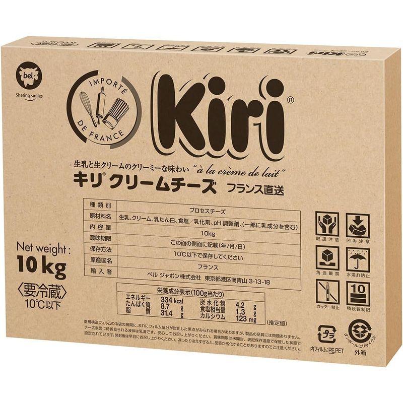 キリkiri クリームチーズ 10kg 業務用