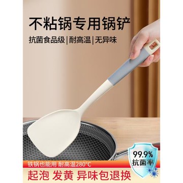 德國硅膠鏟不粘鍋專用鍋鏟家用耐高溫炒菜鏟子湯勺食品級廚具套裝
