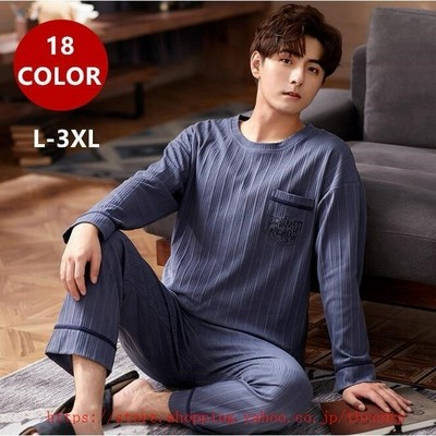 ヴィジョン ストリートウェア ルームウェア 上下 メンズ パジャマ フリース マイクロファイバー 綿 ボーダー 春 秋 冬 部屋着 長袖 リブ仕様 スウェット 通販 Lineポイント最大get Lineショッピング