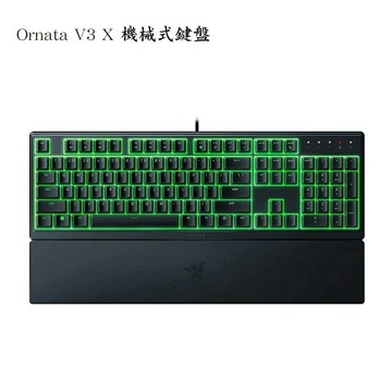 【享最高折300】Razer 雷蛇 雨林狼蛛 Ornata V3 X 機械式鍵盤/RZ03-04471600-R3T1