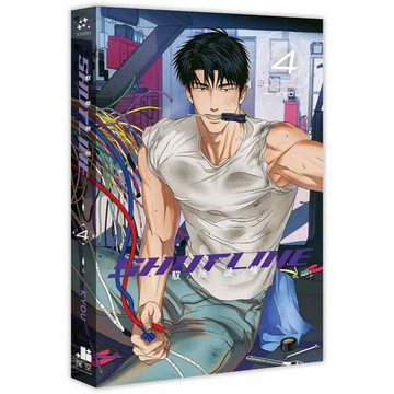 ShutLine馭險謎情04 &【通路特典限定版】【另有01~03全新集數可選購】【ttbooks】