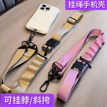 📣爆款推薦📣快拆機能手機掛繩 手機背帶掛繩 機能快扣背帶掛繩 手機掛繩夾片 手機掛繩 手機墊片 背帶掛繩 手機繩子背帶