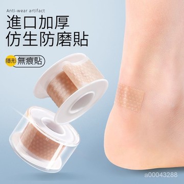 💥台灣出貨💥多種用途 隨撕隨用 仿生隱形 高跟鞋樂福鞋皮鞋防磨腳隱形後跟貼防痛防水透氣護指進口硅凝膠貼