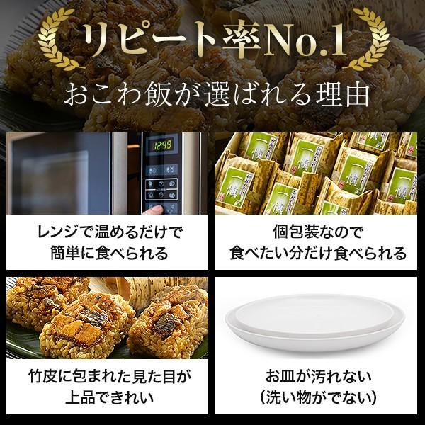 お歳暮 ギフト 2023 御歳暮 誕生日 プレゼント 魚 うなぎ 割烹一愼 おこわ風うなぎ飯 10個 セット 男性 女性 海鮮 一慎