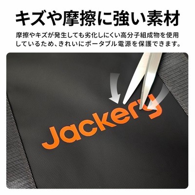 Jackery ポータブル電源 収納バッグ Mジャクリ ポータブル電源 保護ケース 外出や旅行用 耐衝撃 防塵 防水 Jackeryポータブル電源  1000/1000Pro/1000Plus用 LINEショッピング