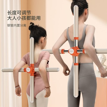 免運 開立發票 舞蹈器材 SND瑜伽棍伸縮開背肩神器站姿駝背脊椎矯正十字架兒童訓練器材特惠/可開發票 H0913
