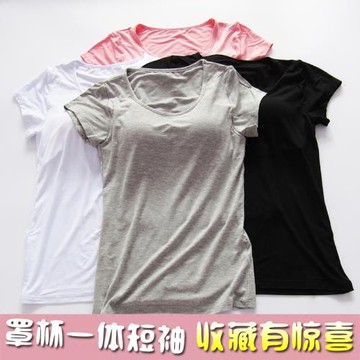 帶胸墊t恤女莫代爾無鋼圈免文胸一體內衣BRA半袖睡衣瑜伽打底衫夏