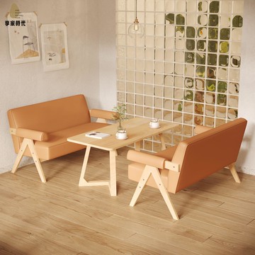 餐桌椅 咖啡椅 休息椅 桌椅 咖啡廳桌椅沙發奶茶店組合酒吧茶樓卡座酒館清吧書吧休閑商用洽談 八折減免 特價出 可開發票