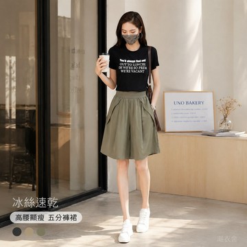闊腿短褲女2026夏季薄款新款鬆緊高腰冰絲速幹裙褲大碼休閒五分褲輕熟百搭流行時尚短褲 夏天短褲 百搭短褲 時尚短褲