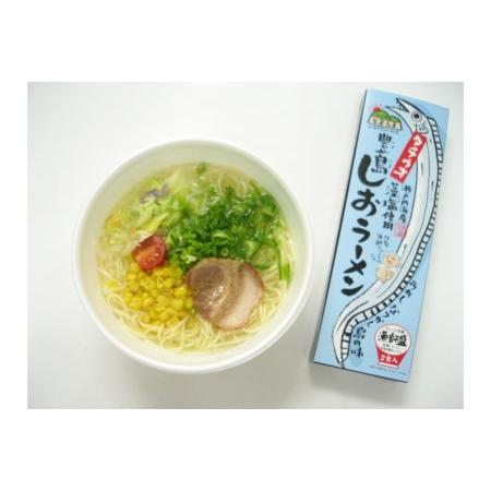 ふるさと納税 呉の海の幸 豊島しおラーメン6箱 (1箱2食入×6個) 広島県呉市