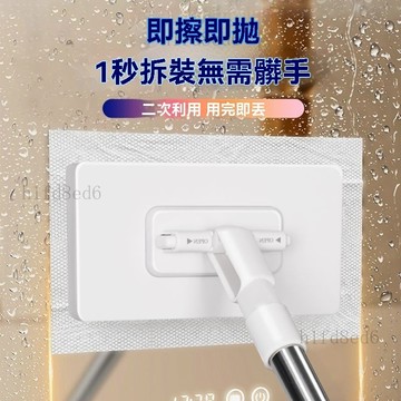 ❤️浴室 洗臉巾拖把 平板拖把 夾布拖把 除塵拖把 加長洗臉巾拖把自動平板家用懶人靜電面巾二次清潔利用拖地去污❤️