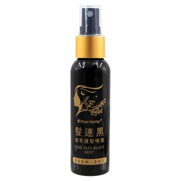 Pure Home 無毒家園 髮速黑植萃護髮噴霧 60ml 快速遮蓋灰白髮  1件