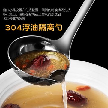 304不銹鋼濾油湯勺商用隔油漏勺火鍋勺油脂油湯分離器 去油勺神器