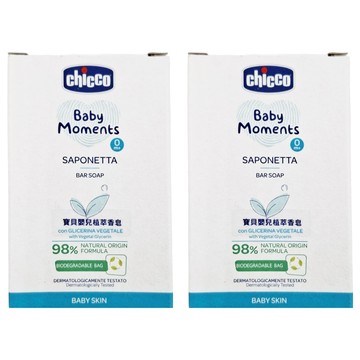 Chicco 寶貝嬰兒植萃香皂 含81%天然成分 溫潤嬰兒肌膚  100g  2個