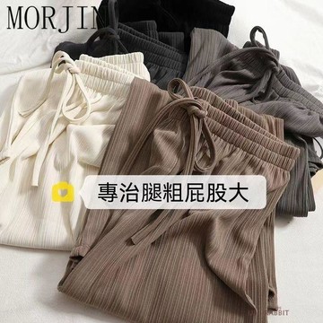【台灣出貨】MORJIN大碼女裝300斤冰絲闊腿褲女夏季寬鬆顯瘦小個子直筒休閒褲長褲女夏季長褲休閒褲闊腿褲女生