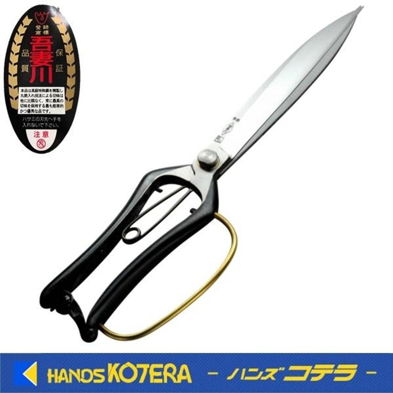 ニシガキ工業 枝打ち一発 4m 幅120×高さ1530×奥行き40mm N-761 - 農具