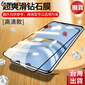 5D滿版玻璃貼高清鑽石膜 Samsung 三星S26 S25 S24 S23 S22 S21 S20 Ultra 保護貼