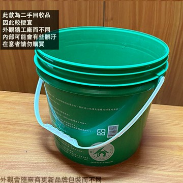 塑膠 油漆桶 無蓋 附把手 約17公升 桶子 肥料桶 水桶 垃圾桶 塑膠桶