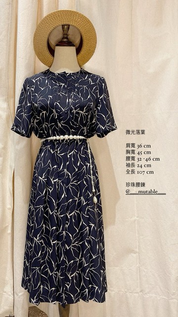 微光落葉古著短袖洋裝