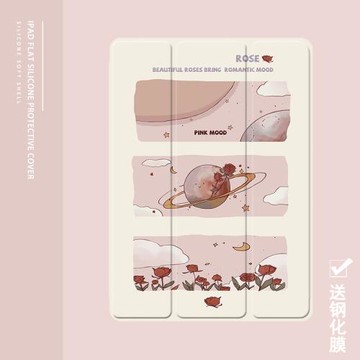 星球玫瑰女2021/20/19新款ipad適用air4/3/2氣囊保護套10.2/9.7寸平板2018帶筆槽pro11三折mini4/5蘋果123殼6