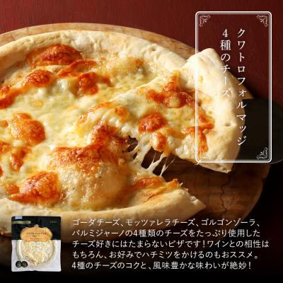 ふるさと納税 古賀市 ピエトロシェフのおすすめピザ5種セット×2