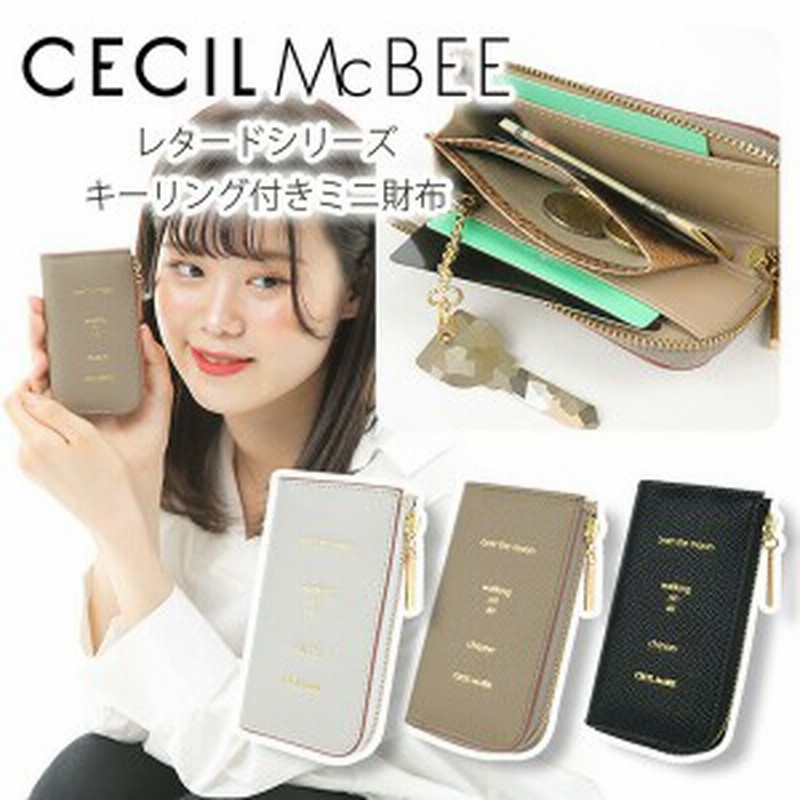 コンパクト財布 キーケース レディース ブランド Cecil Mcbee セシルマクビー 型押し テキスト レタードシリーズ キャッシュレス財布 66 通販 Lineポイント最大1 0 Get Lineショッピング