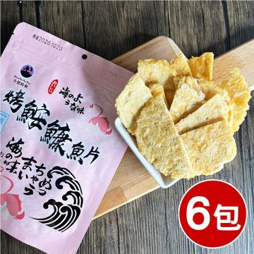 【王媽媽推薦】手撕即食安康魚片6包組(30g/包)