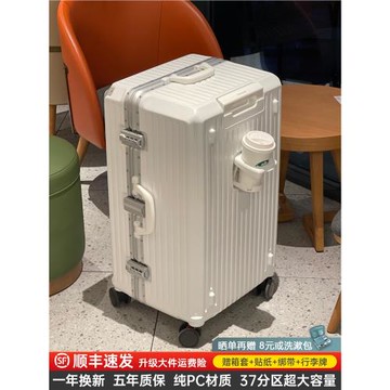 大容量32寸鋁框行李箱女2026新款結實耐用拉桿箱學生28旅行箱男24