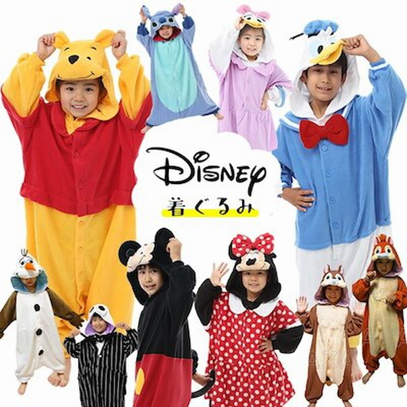 ディズニー コスチューム ハロウィン 衣装 子供 着ぐるみ キッズ 子供服 なりきりグッズ チップと 通販 Lineポイント最大get Lineショッピング