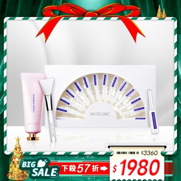 🌲耶誕限定｜BTX彈力煥白安瓶✚緊緻煥顏撕拉面膜✚果凍矽膠面膜刷✅類肉毒精華+膠原蛋白 ✅回復肌膚明亮彈性@【BeautyWa美麗娃】