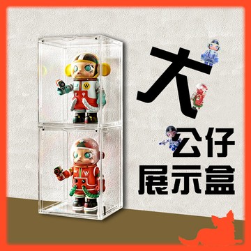 公仔模型展示專賣👑台灣旗艦【大公仔 展示盒】公仔展示盒 泡泡瑪特 400% Molly 皇冠系列 Labubu 公仔盒