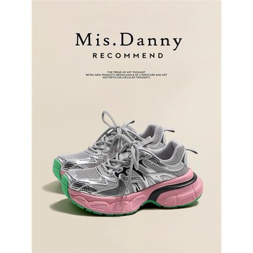 與愛私奔～粉色老爹鞋女2025夏款松糕厚底網面透氣增高休閑運動鞋