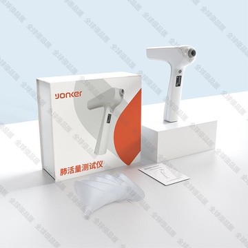 【全球優品匯】智能手持式肺功能呼吸檢測電子肺活量測試儀中考中小學生專用