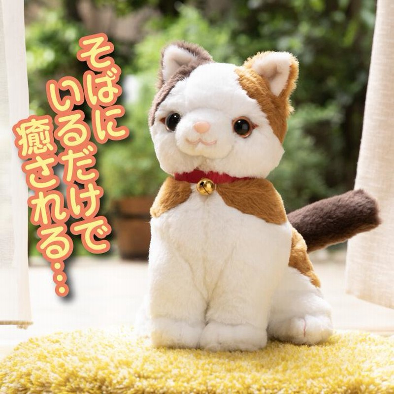 しゃべる ぬいぐるみ みけねこミミコ 音声認識 人形 おしゃべり