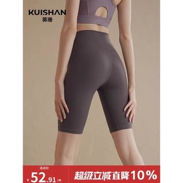 五分瑜伽褲女無尷尬線高腰提臀緊身運動健身騎行褲彈力外穿短褲夏