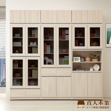 直人木業-DORIS現代風玻璃高被櫥書櫃組240公分(下抽80公分+中抽80公分+中空80公分)