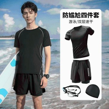 泳衣男士套裝男大碼游泳褲泡溫泉上衣男款泳褲防尷尬游泳裝備全套