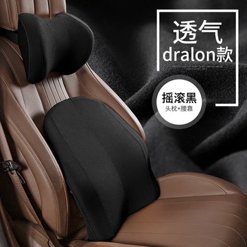 護頸枕 汽車頭枕護頸枕車用記憶棉車內腰靠座椅脖子頸椎頸部車載枕頭靠枕【MJ16118】