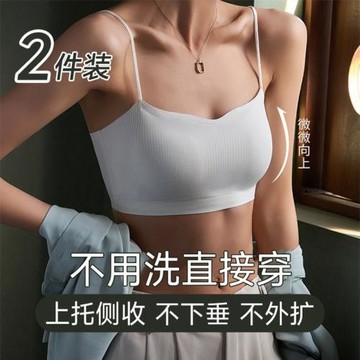 一次性內衣文胸旅游胸罩棉大碼免洗旅行便攜出差蒸桑拿必備