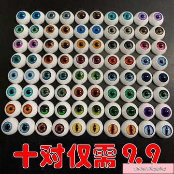 蝦皮熱賣🔅bjd娃娃眼珠通用半球仿真眼球亞克力圓形眼睛配件葉羅麗巴寶莉6分
