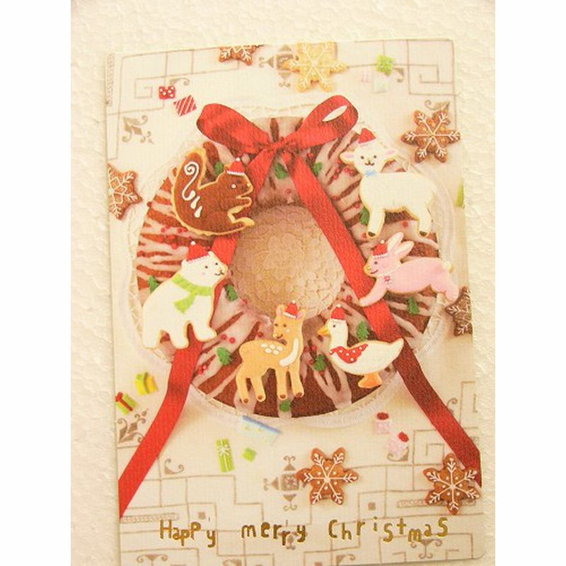 Xmasポストカード ケーキリース アイシングクッキー スイーツ クリスマスカード 通販 Lineポイント最大5 0 Get Lineショッピング