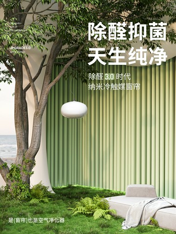 免運 開發票 除甲醛環保抗菌窗簾新款臥室高級感客廳新房家用奶油綠全遮光快速出貨