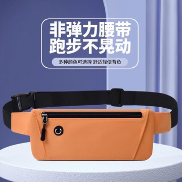 新款運動腰包多功能跑步隱形貼身防水健身馬拉松男女彈力手機腰包
