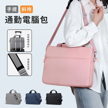 BAY 大容量單肩手提電腦包 防水防摔筆電包